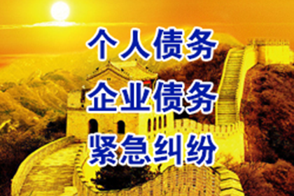 石狮收帐公司